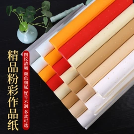 画纸、画布;竹质工艺品;礼品盒