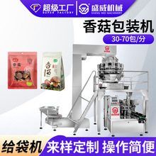 ȫ�Ԅ�Ģ���o��ʽ���b�C�㹽�Q���w�����b�C��ĩ�ۄ����b�C�O��