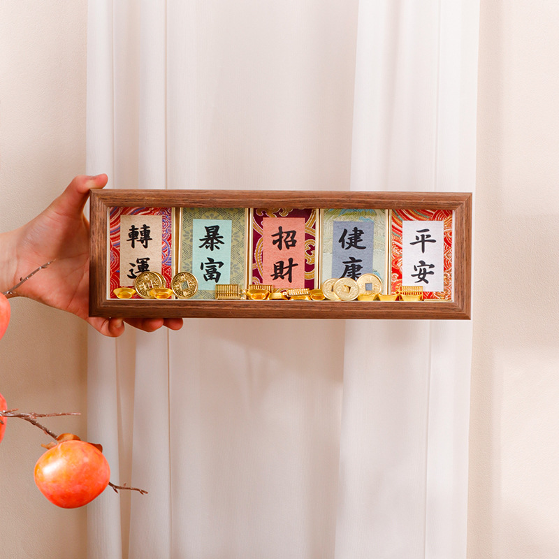 新年畫框迷你宋錦硬卡宣紙書法擺台擺件自己手寫文創diy空白相框