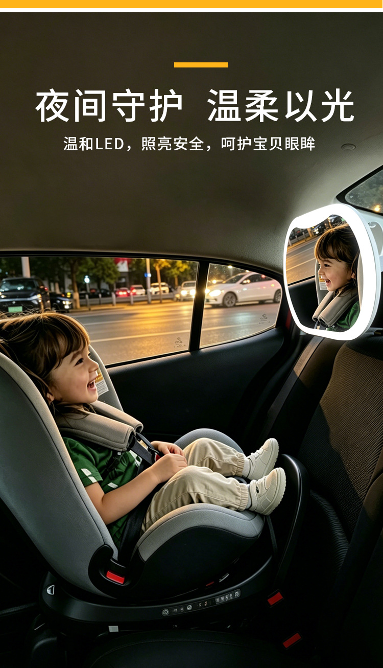 Car Baby Safety Seat with Reverse-Facing Basket, Rear-View Mirror, and Baby Observation Mirror