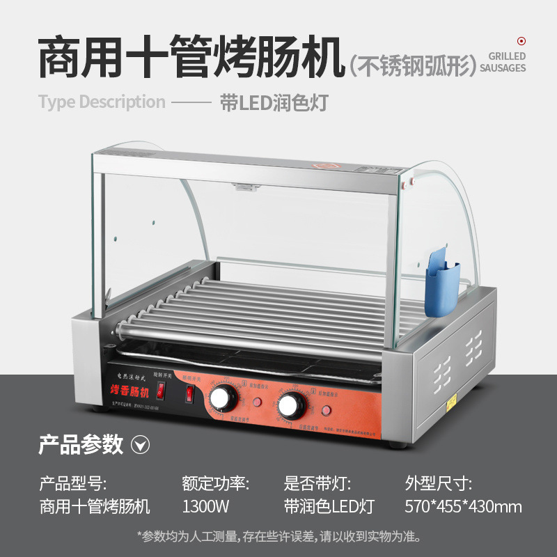 호형[기본형] 10관