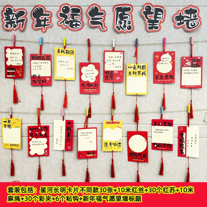 Postcard, cards on wall for kindergarten for elementary school students