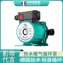 地暖循环泵静音家用220V全自动暖气地热锅炉管道热水泵屏蔽水泵