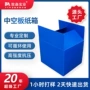 防潮循环定制可折叠周转箱
