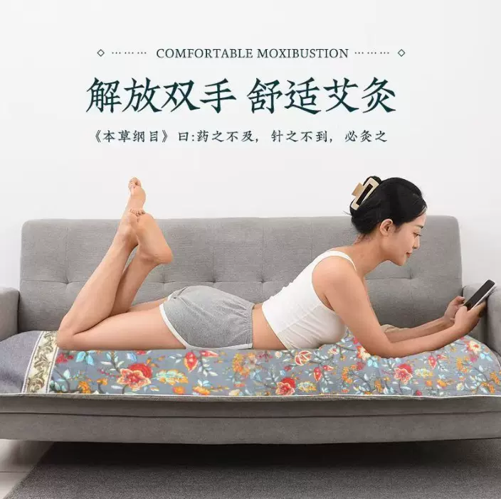 艾草床垫褥子热敷艾灸批发家用艾绒毯电加热毯一件代发南阳艾草