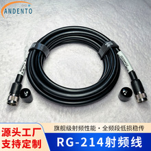 RG214���lͬ�S�B�Ӿ�N�^�p����̖����վ�쾀�O�������������ӹ�