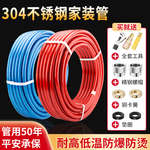 �Ӻ�304���P䓲��y��4�ָ߉������͜ؽ���ܛ�ܟ�ˮ���B�����ˮ��
