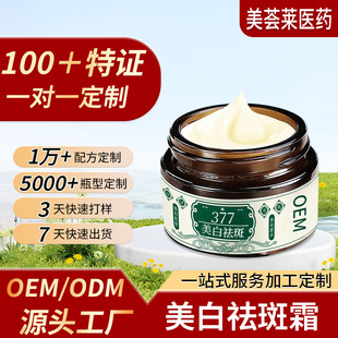 oem���C�������˪�N�Ƶ���ɫ�ߺ�ɫ��ը��˪����������˪���ӹ�