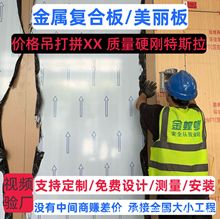 金属复合板穿孔幕墙室内厂家直销可定制学校美丽板吸声板防水防火
