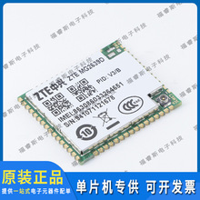 MG2639D V3B V GSM GPRS GPS 通讯模块 全新原装