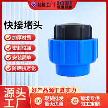 �r�I��ˮ��ȹܿ����B�Ӽ�΢���Ź������ϻ�����B��Ӷ��^���^