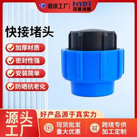 灌溉工具;园艺灌溉工具