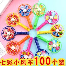 100���b���ƒߴaС�YƷ�߲��L܇ �׃��@�W��Ʒ��ͯ��Ӫ���Y��