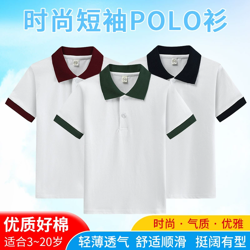 Детская белая рубашка POLO футболка летняя школьная форма для учащихся начальной и средней школы с короткими рукавами