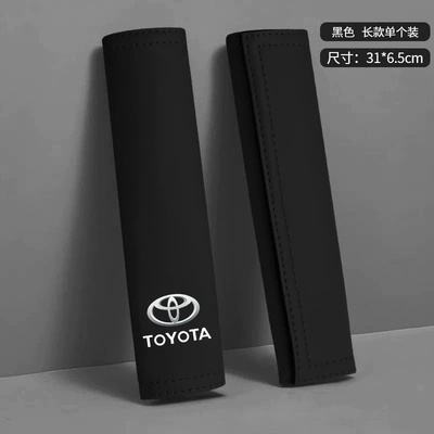 pad protector, Seat belt shoulder pad - toyota-logo-leather-31cm-black-shoulder-strap