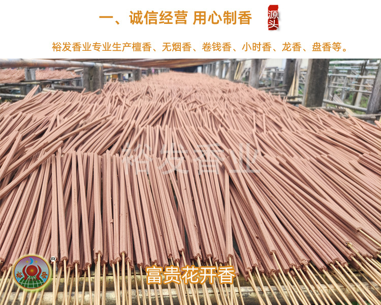 开花 18支 详情03 拷贝.jpg