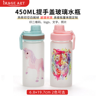 ���Dӡ�����w������DIYӡ�Dlogoĥɰ����ˮƿ450ML�հ׉T�Ӳ�����
