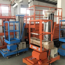 半电动高空取料车 取料机 半自动高位拣选叉车 高空作业平台