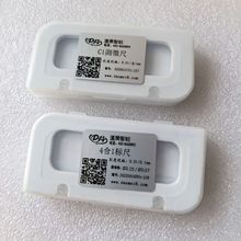 C1测微尺100/0.01mm显微镜玻片CMOS高倍C2目镜网格C7线标尺可CNAS