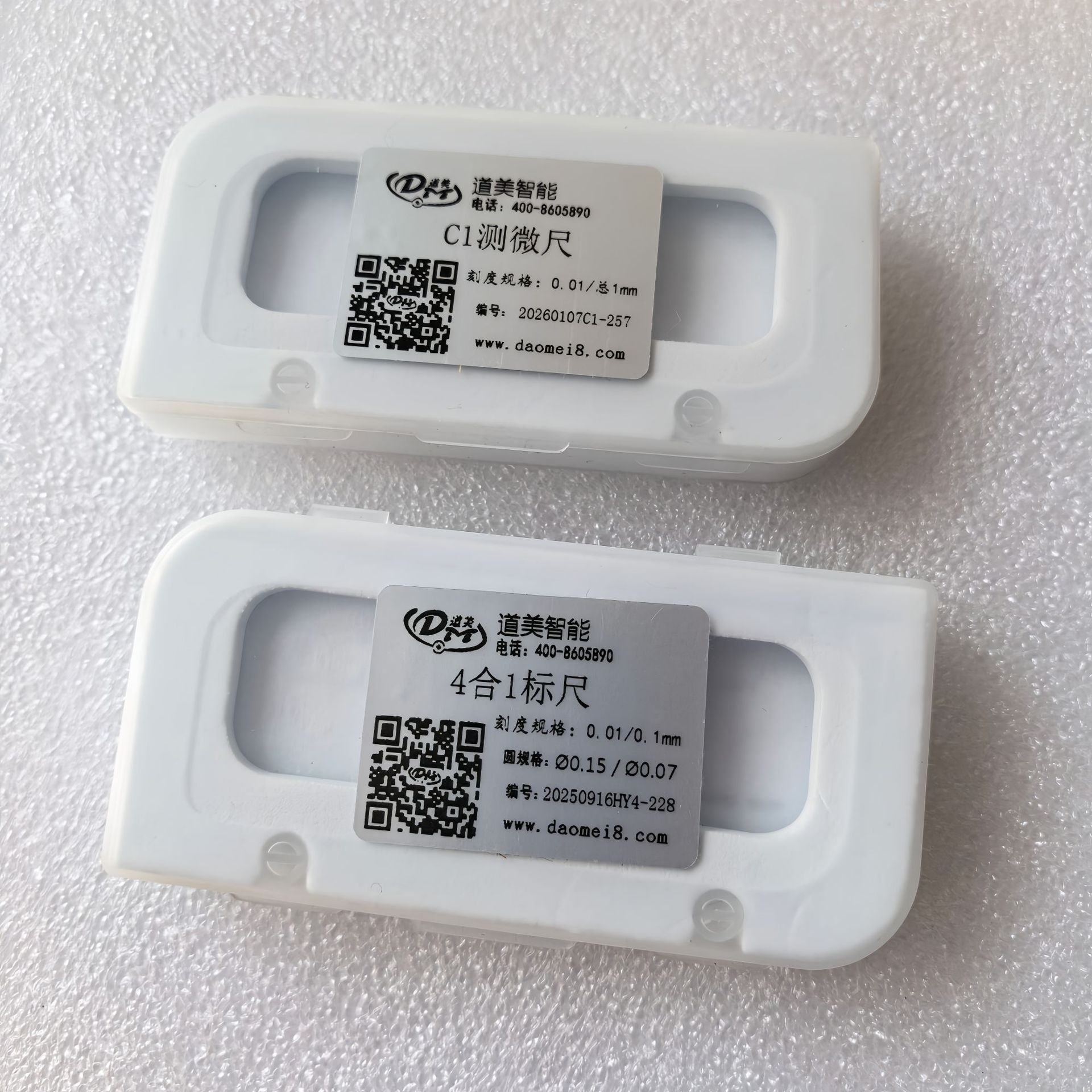 C1测微尺100/0.01mm显微镜玻片CMOS高倍C2目镜网格C7线标尺可CNAS