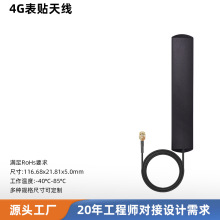 4G�NƬ�쾀 ������5.8dBiճ��ʽ���b ����늾W/����O�������쾀