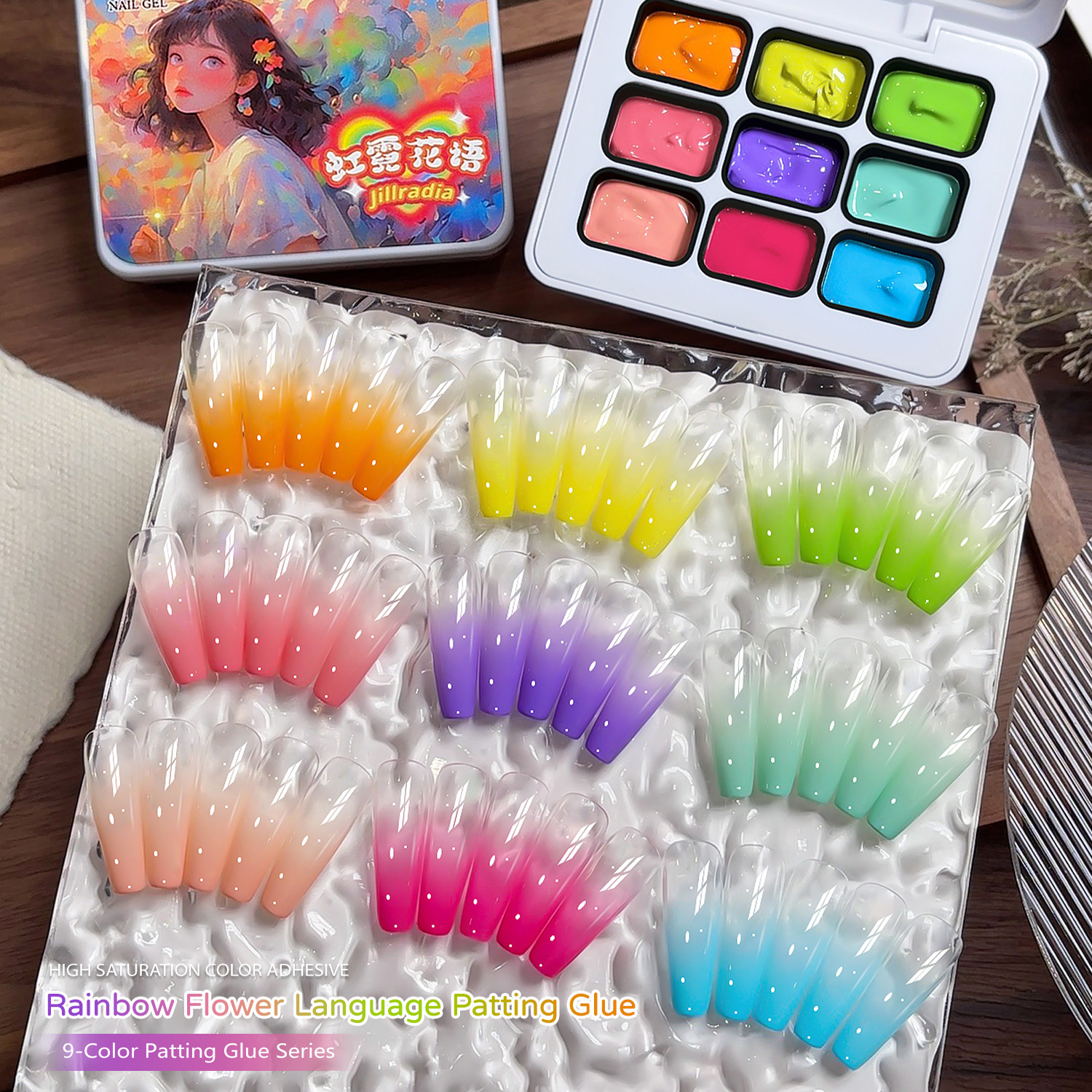 2025 nueva serie de flores de neón Jiugongge batida de tinta blush gradiente pegamento de vinilo sólido