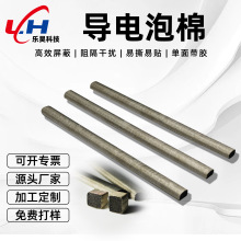 �S��ֱ�N�������EMI������CR���ތ�늺��d�����r�|���β���