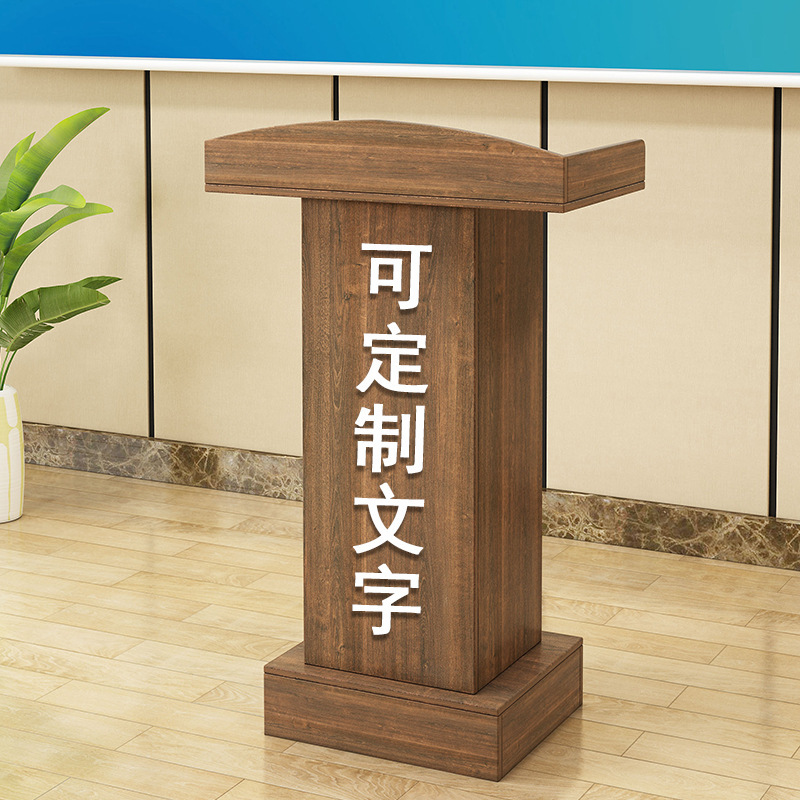 Lecture Desk Simple Modern Speech Desk Welcome Desk Guide Desk Lecture Desk Reception Desk Client Desk Host Desk MC Desk Lecture Desk Simple Modern Speech Desk Welcome Desk Guide Desk Lecture Desk Reception Desk Client Desk Host Desk MC Desk