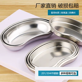 镊子;工具车;盘