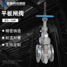 ����ȼ������ƽ���l�yZ43WF-16C�T䓚��Ӳ�ܷ�WCBƽ���l�yDN400