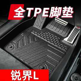适用福特锐界L专用环保tpe汽车脚垫锐界L七座全车全包围 车内装饰