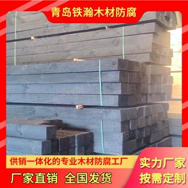 木材加工;轨道交通器材;木质型材