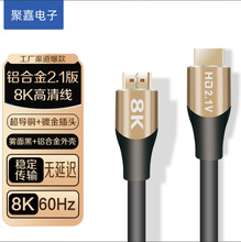 HDMI��2.1��8K60Hz���往�Pӛ���C픺��@ʾ��ͶӰ�xPS5ҕ�l�B�Ӿ�