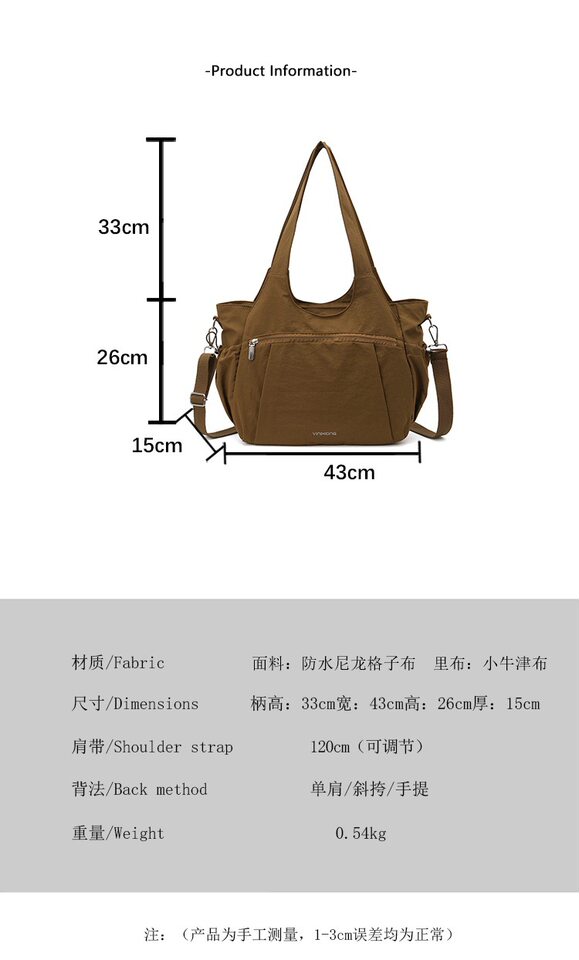 Túi tote nữ cỡ lớn chất liệu nylon nhẹ, túi đeo vai và đeo chéo tiện lợi — Khói tím, Quân đội xanh, màu be, màu nâu chi tiết 2