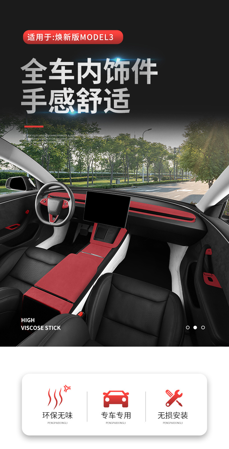 For Tesla Model 3 Highland/Model Y Alcantara Armrest Cover Interior Modification