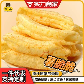 膨化;传统糕点;硬糖