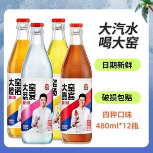 ��G��ˮ��G���e��G��ζ��ˮ��֦ζ����ƿ���480ml*12ƿ