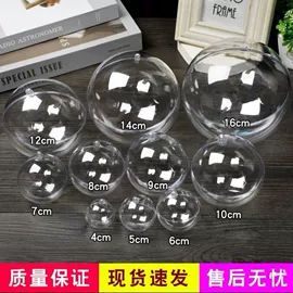 收纳架;圣诞球;衣钩/挂钩