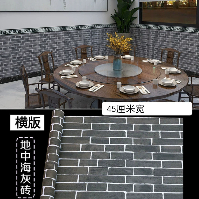 Self-adhesive Wallpaper Roll PVC, 45 cm × 9.8 m, peel-and-stick decorative brick patterns