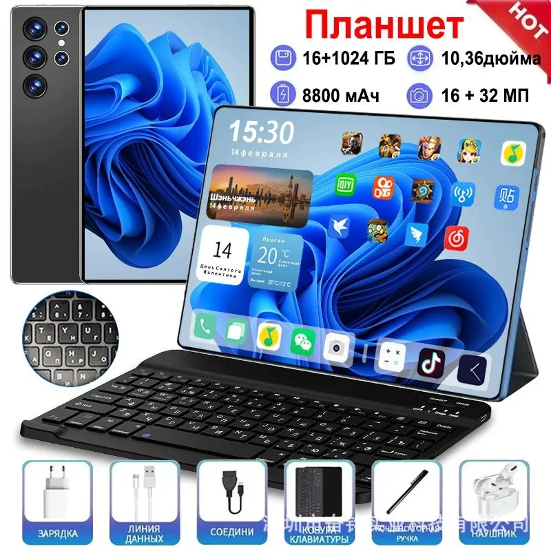 Планшетный смарт-ноутбук, 10.1 дюйма, Android, Bluetooth