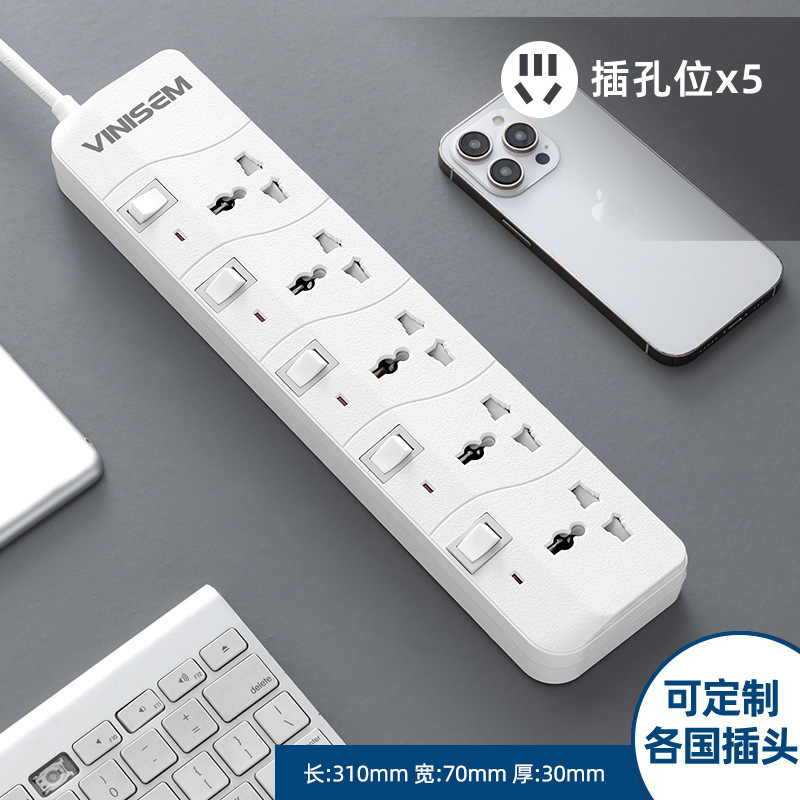 Venta directa de fabricantes de enchufes para la plataforma de exportación de Amazon AliExpress "agujero universal" nuevo enchufe