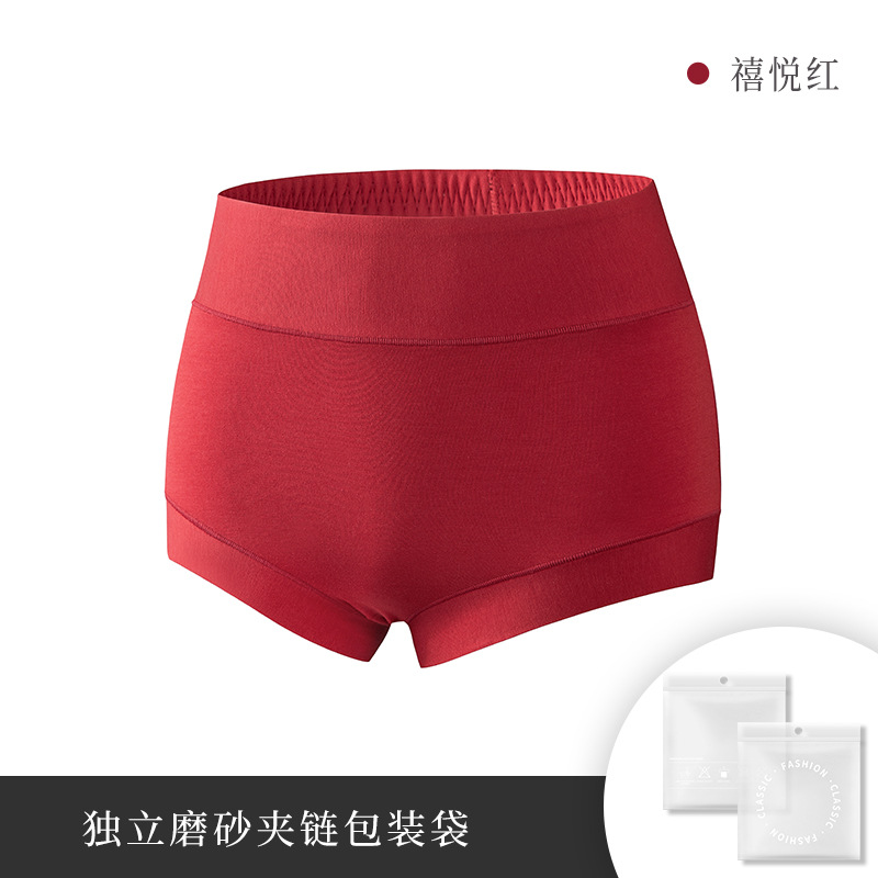 Ropa interior modal sin costuras de cintura alta para mujer, ropa interior transpirable fina moldeadora de barriga, levantamiento de glúteos, entrepierna de algodón puro, antipellizcos, 60 unidades