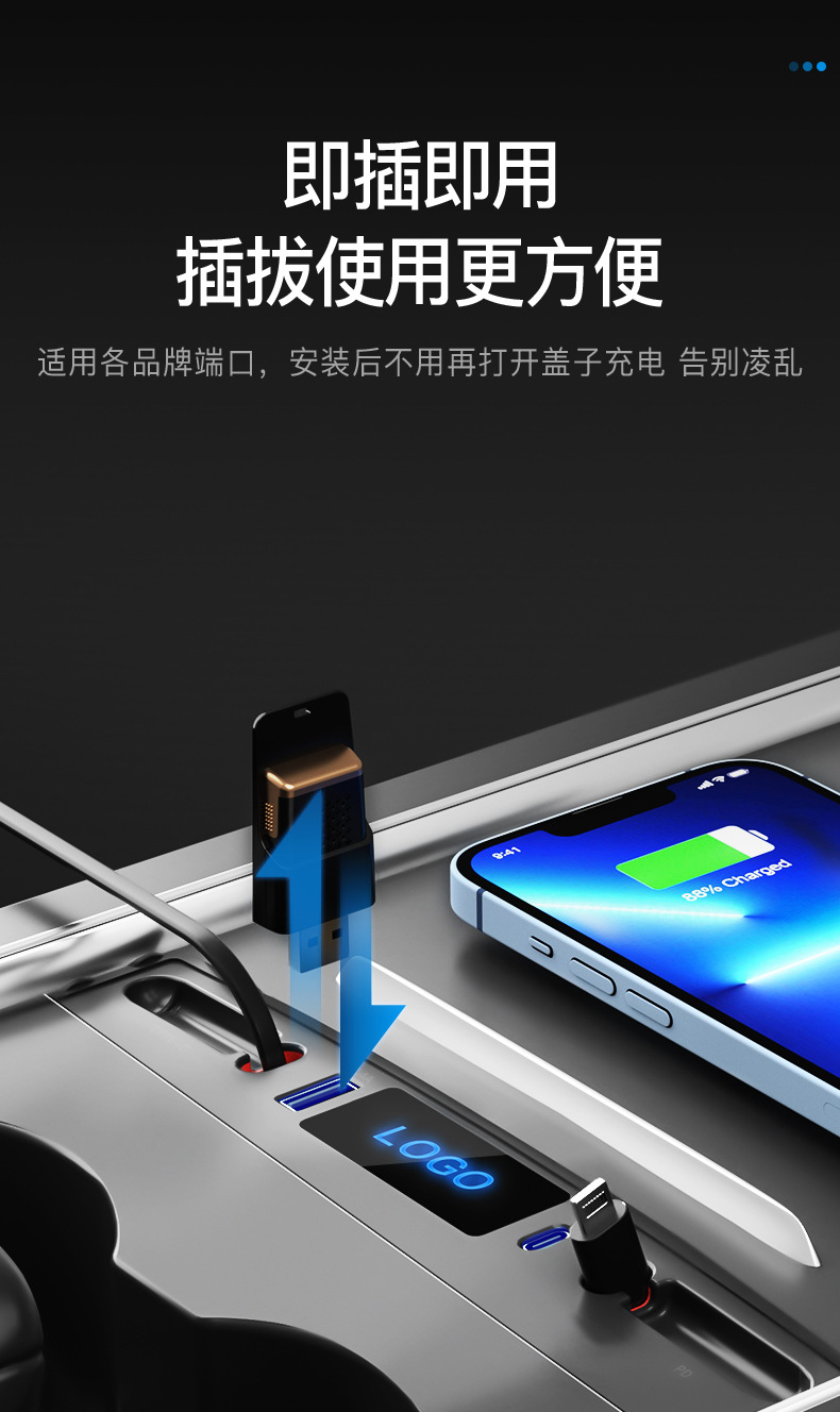 Suitable for Tesla Central Control Expansion Dock Car Charger Fast Charging Cable Model3Y Pd27W Flash Charging