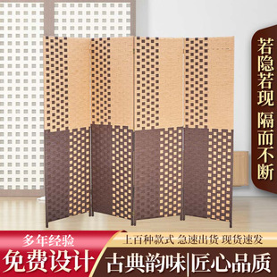 Hand-Woven Japanese-Style Bamboo Screen Partition Rattan Living Room Partition Entrance Partition Indoor Color-Blocking Screen
