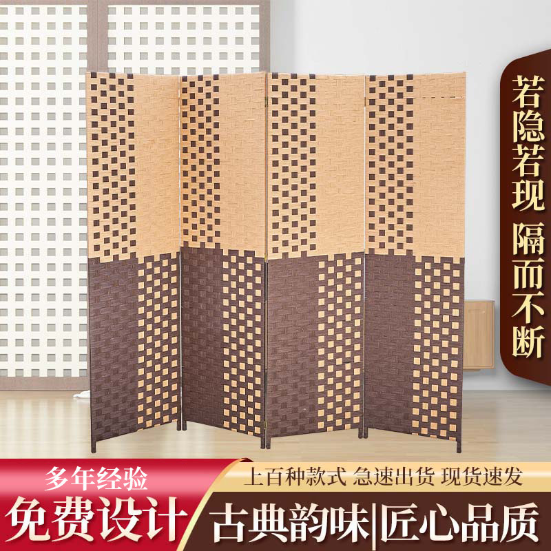 手工编织日式竹编屏风隔断藤编客厅隔断玄关隔断 室内拼色屏风