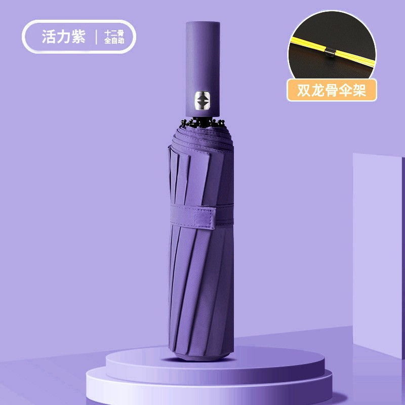 Aumentar 24 huesos paraguas totalmente automáticos vinil anti-UV sombrilla solar paraguas plegables para hombres y mujeres
