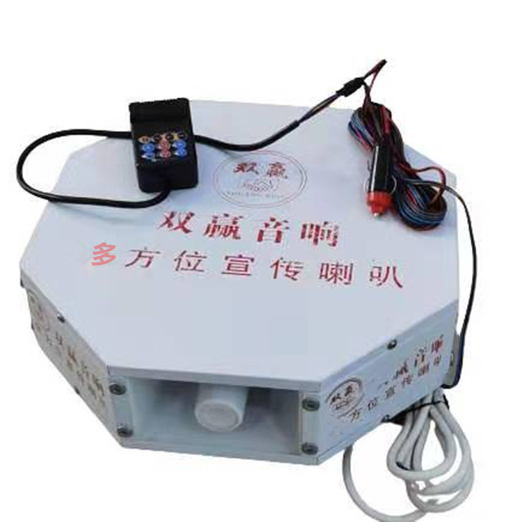 핸들 파워 앰프 + 쿼드 위치 혼