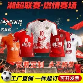 冲锋衣、裤;工装、制服;广告衫卫衣