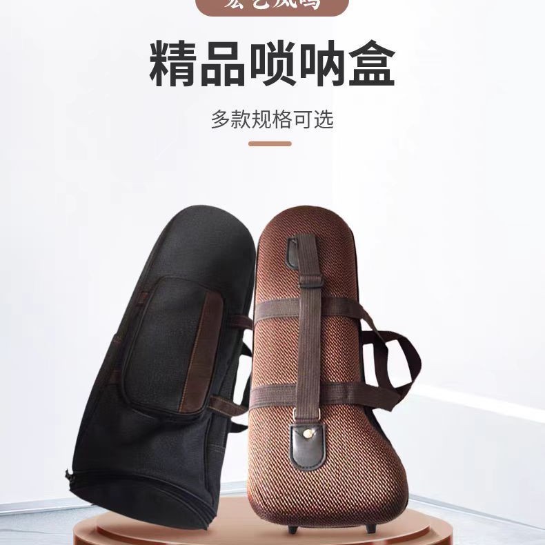 厂家直销精美帆布四套装小唢呐包携带方便空间合理安排