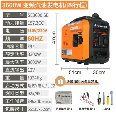 Avtomobil generatorları, 60HZ digital variable frequency - 36kw110v-220v-60hz-model-a-dual-voltage-remote-control-electric-start